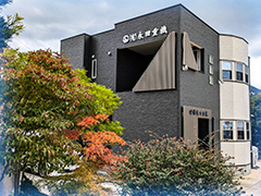 土木工事や舗装工事を手がける、長崎県長崎市の有限会社永田重機です