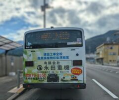 暑中お見舞い申し上げます。